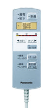 Load image into Gallery viewer, Steam Foot Spa with a Far-infrared Heater White[japan Import] by Panasonic
